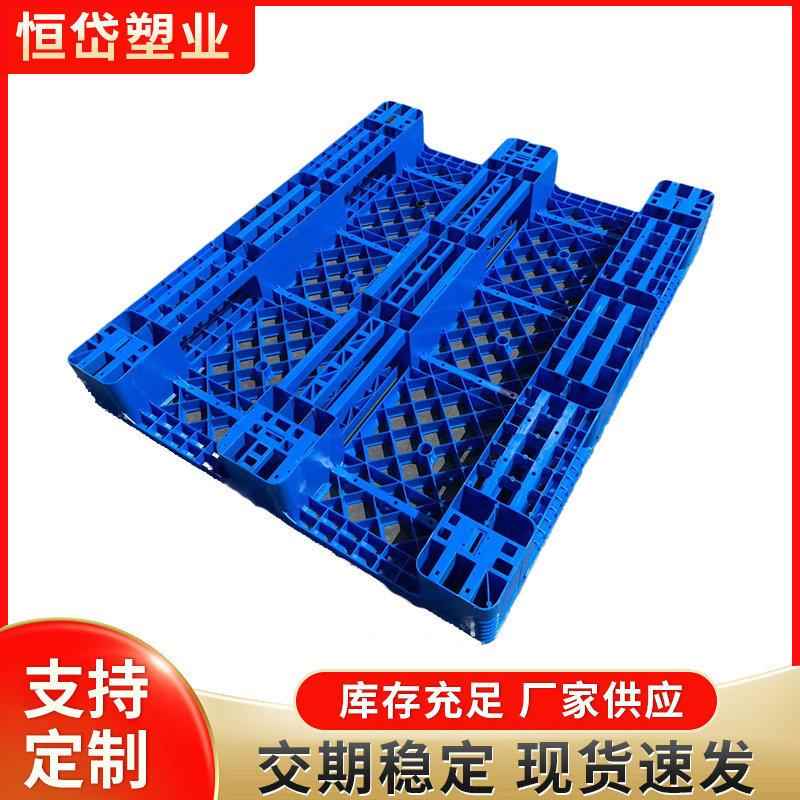 塑料卡板川字网格叉车塑料托盘仓库加带钢管上货架塑胶栈板立体仓