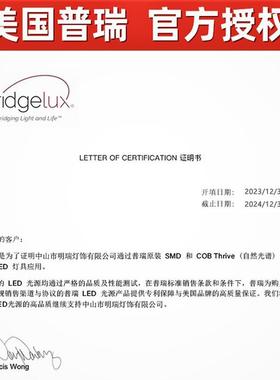 原普7689瑞光谱灯餐厅吊全灯现装代简约餐桌家用一字吧台饭厅中山