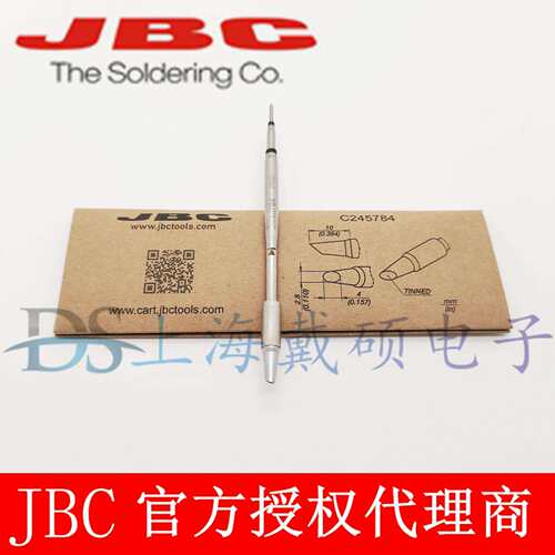 西班牙JBC C245784 斜边烙铁头Ø2,8 C245-784 T245-A CD-2BHQF