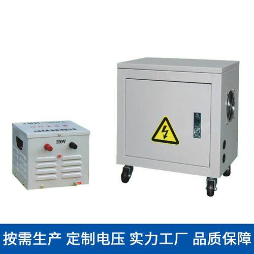 行灯照明变压器380v220v变36v转24vJMB工地照明3000v5000v变压器
