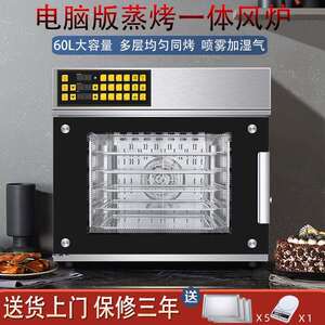鑫轩泓60L私房电烤箱大容量热风炉 多层同烤家用大容量电烤箱V60