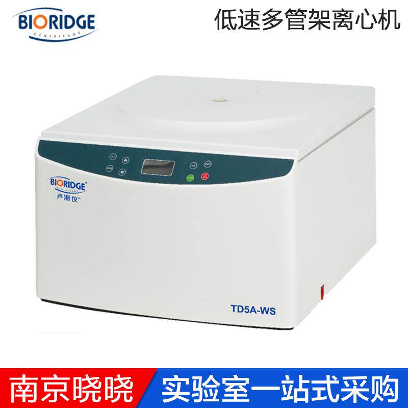 上海卢湘仪 TD5A-WS 低速多管架实验室低速离心机数显血清分离
