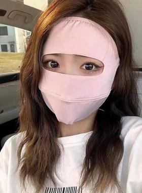 Sunscreen Mask Full Face Sun Protection Mask Anti-UV Face Ma
