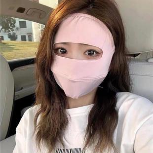 Face Sun Protection Sunscreen Full Anti Mask