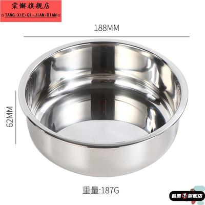 304不锈钢直身盘子加深平底圆盘商用蒸糕盘凉皮盘蛋糕模具发糕盘