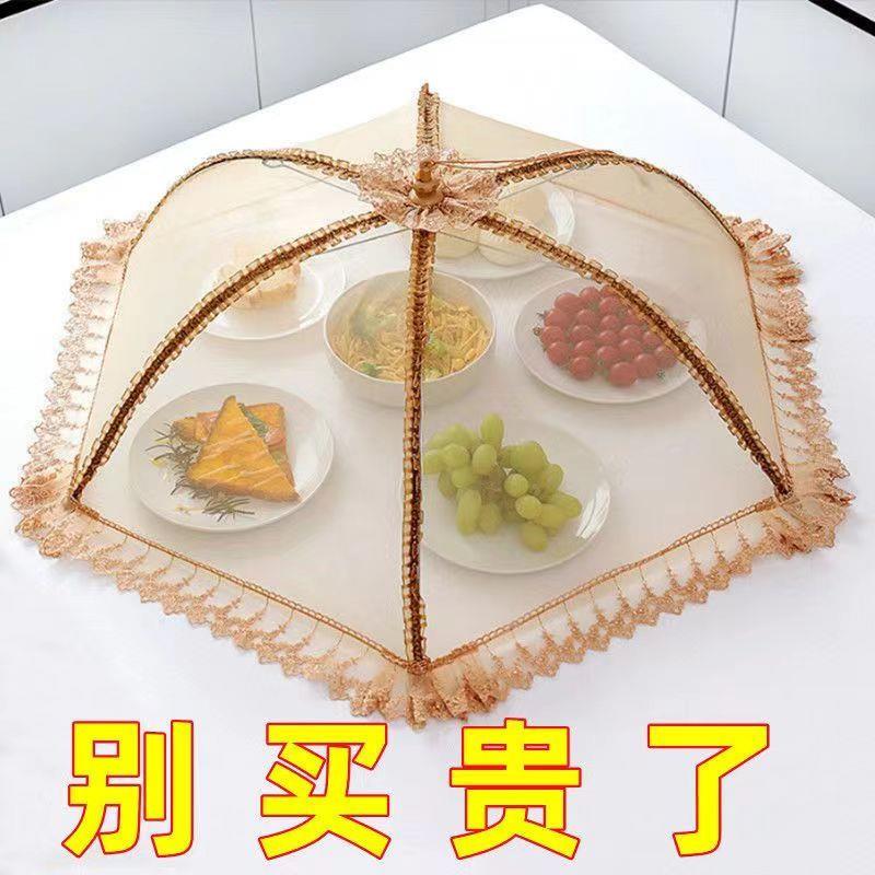 厨房用品家用大全可折叠菜罩餐桌用具家用防尘饭罩神器生活好物件