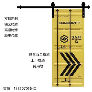 工业风铁门厕所谷仓门仓库包厢吊滑吊轨推拉门集装箱平移轨道门