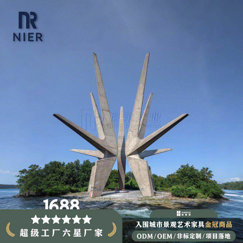 混凝土雕塑不规则造型大型创意商业户外艺术雕塑装置公园海边艺术