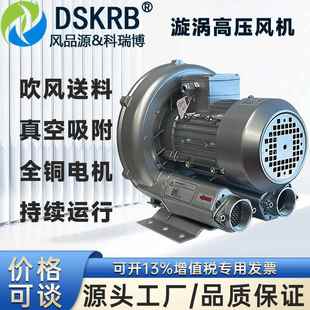 329750旋W裁剪机PYQ吸附空吸吊吸料机分拣器除尘真输送用涡气