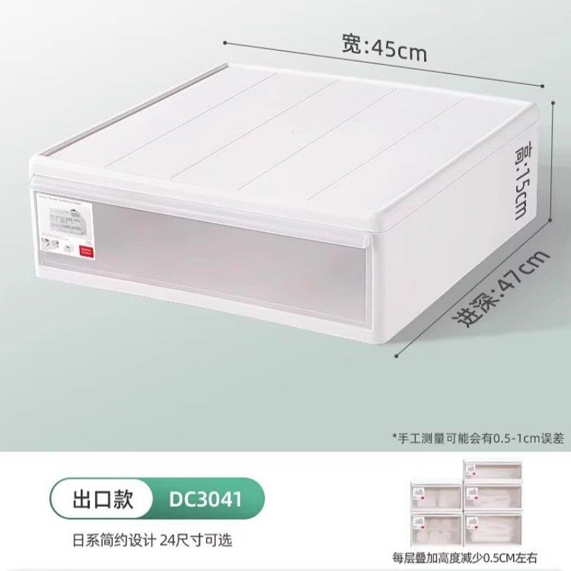磨砂透明收纳箱抽屉式雾面衣物储物收纳盒桌面收纳抽屉衣柜整理盒