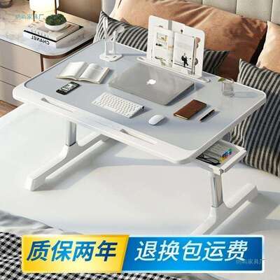床叠上小桌子可升降脑桌折升降学EJP习桌舍学生宿懒人桌电耐用飘