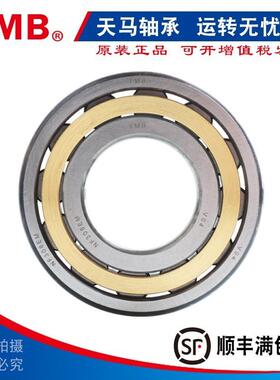 浙江天马TMB振动筛专用轴承 NU NJ 2322 2324 2326 2328 EM C4
