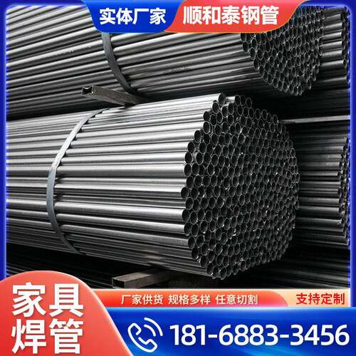 供应Q195 Q235 SPCC冷拔焊管小口径精密冷轧焊管薄壁圆形冷拔焊管