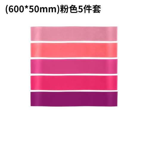 TPE弹力弹力瑜伽运动瑜伽拉力带