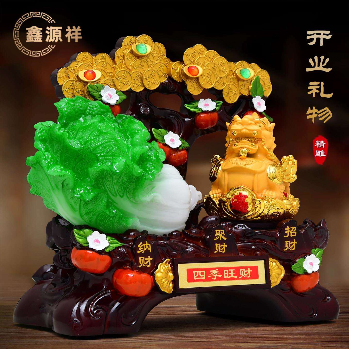 四季旺财貅摆礼件招财聚室财白菜发财树客厅高档ZY-20251装饰貔办