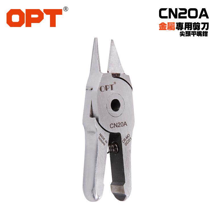 CN20A气动剪刀铁皮剪刀铝皮气动剪刀铜/铁脚剪电子脚剪切工具