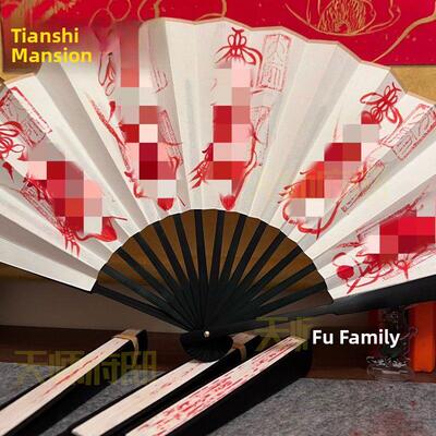 龙虎山五雷法扇折扇五路财神扇宣纸道法用品已祝福天师手绘可定制