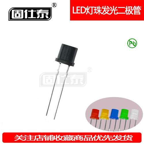 F3MM红外接收管平头超高亮有边LED灯珠发光二极管直插黑色胶体