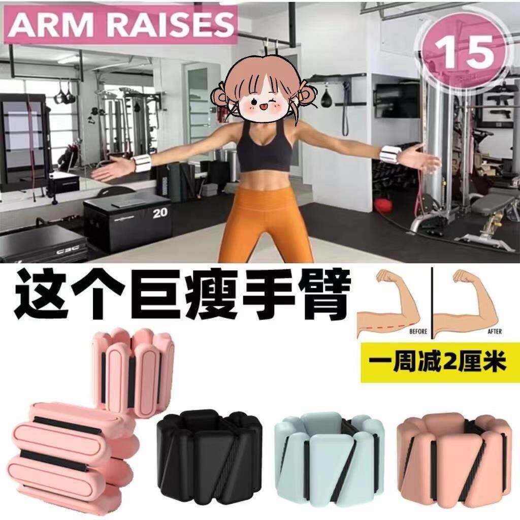 快速瘦肩膀瘦腿去手臂减重神器瘦臂力量训练器女生练手臂哑铃手环