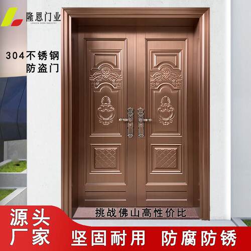 不锈钢大门双门农村自建房入户门定制进户防盗大门别墅庭院大门