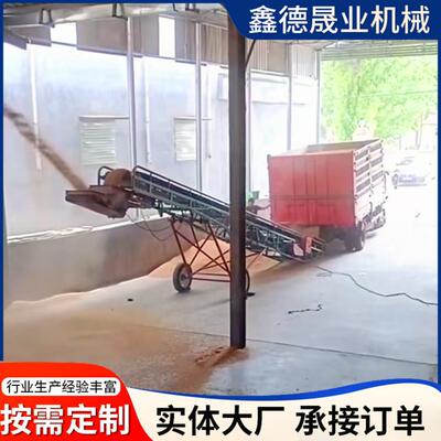 180度抛粮头输送机粮食入库打剁打高输送皮带机随意调换角度