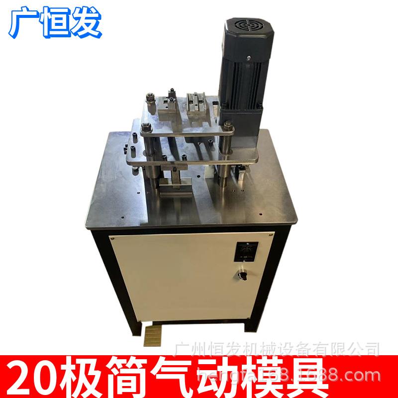 新款冲孔器极简铝框门拉手气动模具冲孔机20极简玻璃衣柜门打孔器