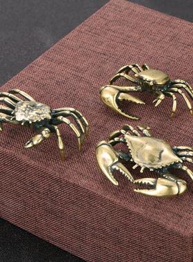 做旧黄铜螃蟹摆件茶宠小玩意儿手把件创意个性黄铜螃蟹工艺品收藏