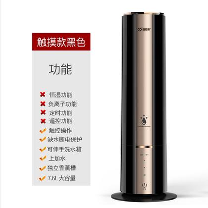 落地式上加水加湿器家用静音卧室大容量大雾量智能空气香薰负离子
