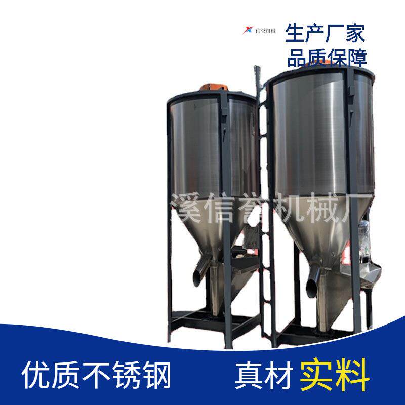 东莞清溪现货500KG颗粒搅拌机 可加热搅拌桶 大型不锈钢搅拌设备