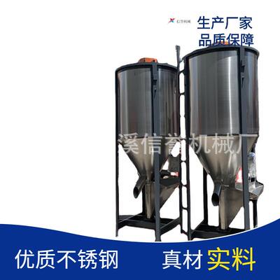 东莞清溪现货500KG颗粒搅拌机可加热搅拌桶大型不锈钢搅拌设备