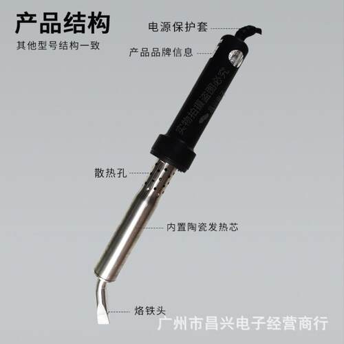 花W-380C/100C/150/200C/30黄0S150W/912200W/00W外热大功率C电烙