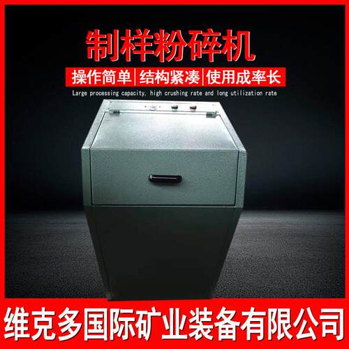 密封式化验制样粉碎机 GJ-AX制样机价格 7个料钵制样机厂家现货