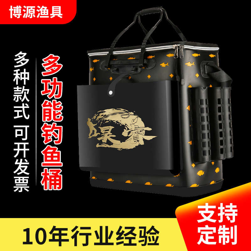加厚eva多功能钓鱼桶 鱼护桶双层拉杆鱼护桶包双肩背鱼护桶活鱼桶