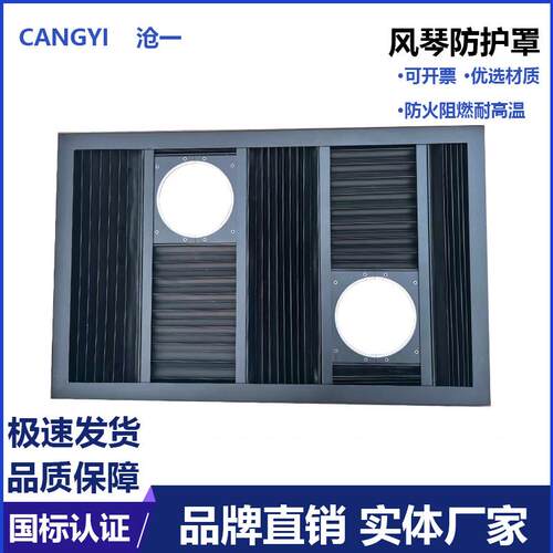 四轴联动风琴式防护罩高速往覆机喷油机防尘罩机床导轨盔甲保护罩
