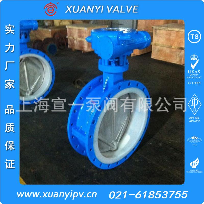 D业轮D41F4641F46衬氟蝶阀动 手带蜗衬氟蝶阀 专制造衬氟蝶阀