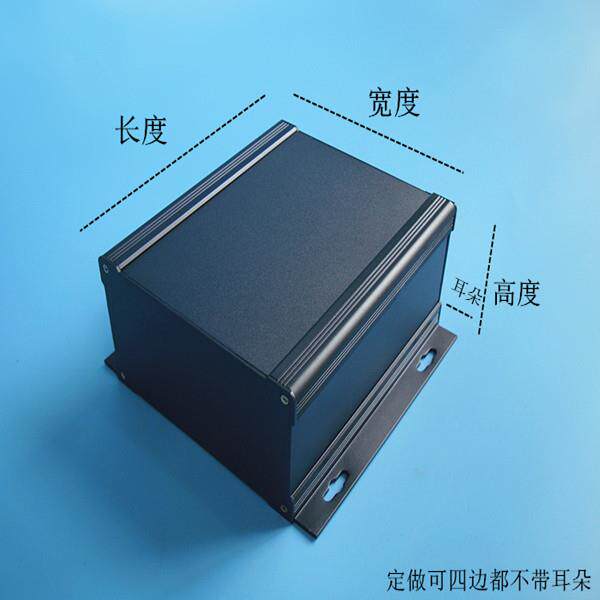 铝仪表器盒主机壳电路板控制器显示铝挤型材料外壳定制diy功放合