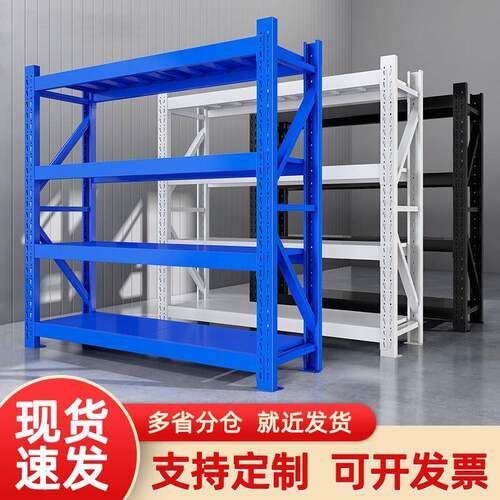 长沙货架300KG公斤轻中型置物架书架铁架仓库家用展示架钢架