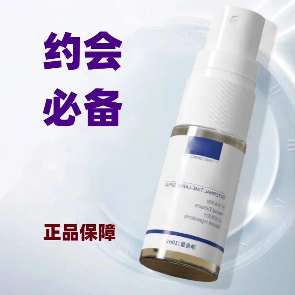 升级款便携喷雾小瓶子10ml装清新便捷式001