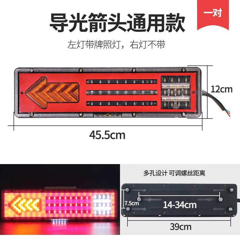 适用24V货车LED一汽解放奥威J6 J6P JH6后尾灯总成转向灯泡刹车灯