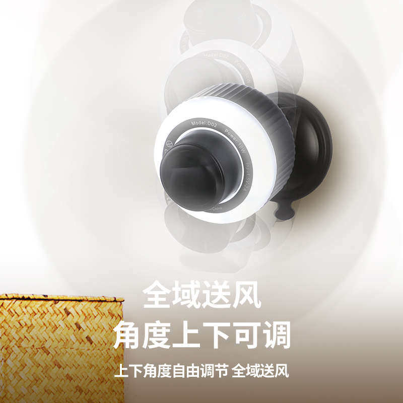 銮声厨房专用风扇壁挂式小风扇免打孔家用做饭充电浴室无线制冷降