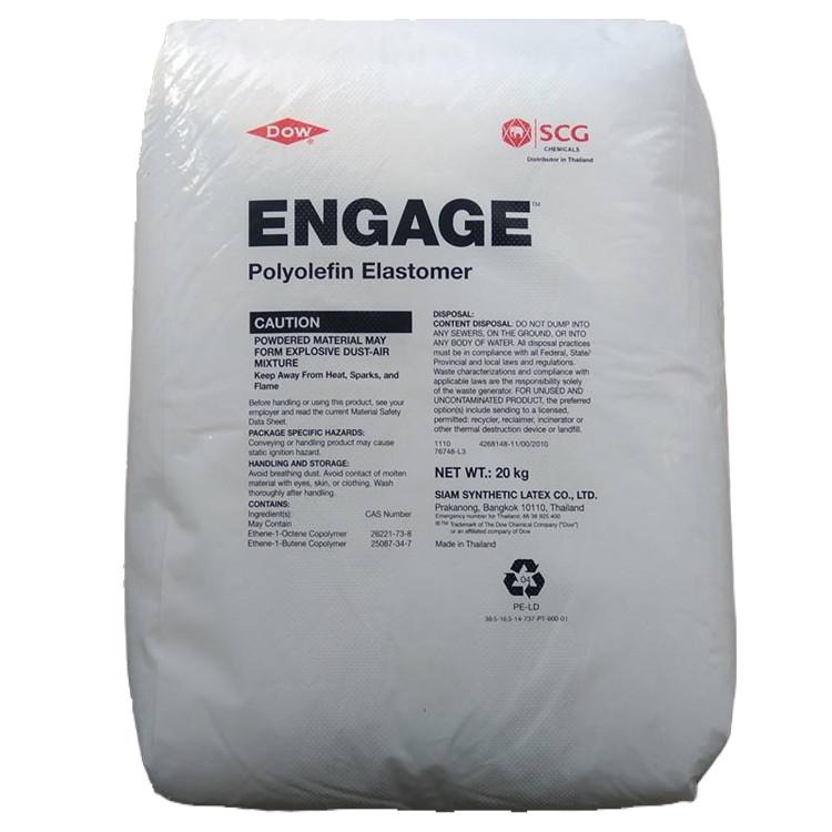 POE美国陶氏 8200高流动抗冲击电线电缆级应用耐老化增韧塑料改性