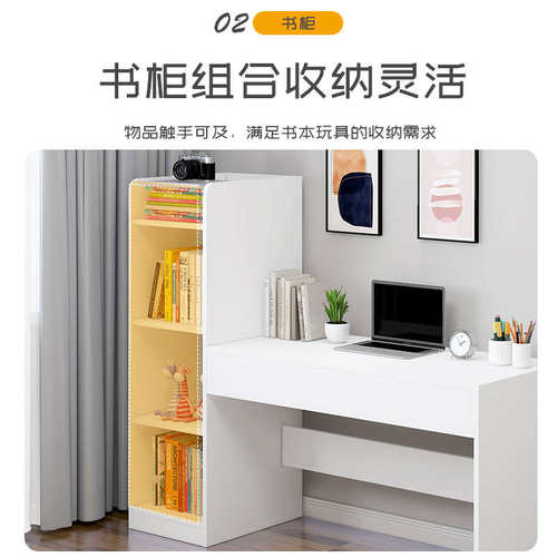 简易电脑台式桌家用简约租房一体桌书桌书架组合卧室办公桌学生桌