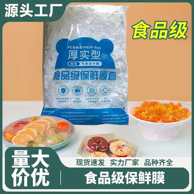 Food-grade aluminum foil heat preservation film, dining tabl