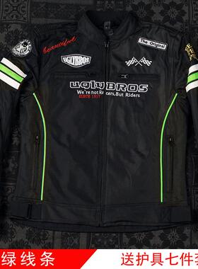 高档采购产品Uglbry车os摩托车骑行夹克防摔夹克全年赛车春，夏，