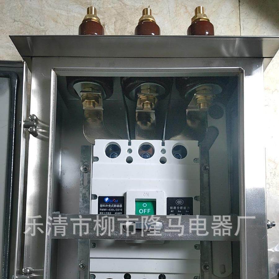 隆马电器 变压器负荷开关箱成套附件散件元器件 开关箱配件