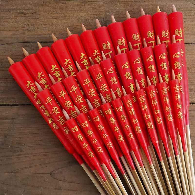 兴旺发 100支潮汕家用蜡烛供佛礼佛竹签蜡烛灯供奉财神爷过年香烛