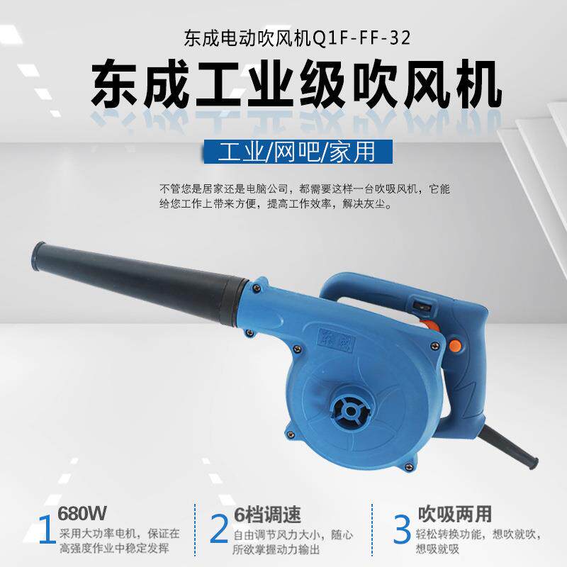 尘灰吹器电脑清吹吹灰OMC风机除尘器家用小型机鼓风大功率吸尘器