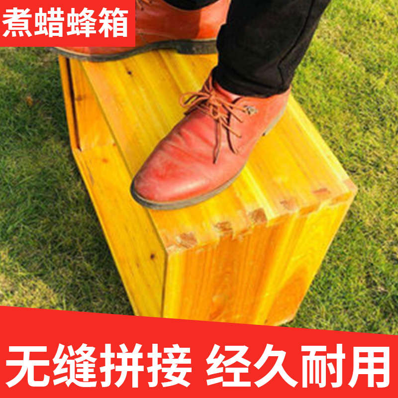通用养蜂全套中巢意杉木蜂蜂箱框蜂箱成品巢蜂蜂箱蜜标准工具框框