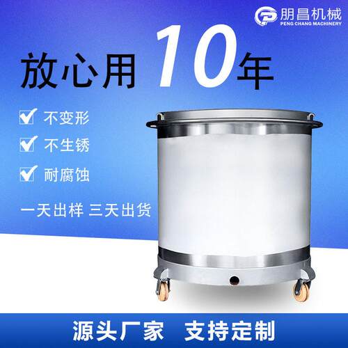 304不锈钢拉缸化工涂料分散储料多规格可移动分散桶搅拌缸定制