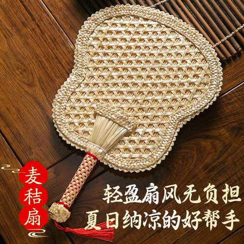 蒲扇老式芭蕉扇扇子家用手摇扇夏天驱蚊手工编织麦秆扇便携大